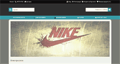 Desktop Screenshot of kupiekip.com